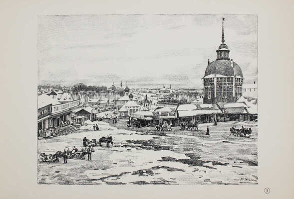 Юон К. Сергиев Посад. [Альбом автолитографий]. М.: Изд. Книжного товарищества, 1923.